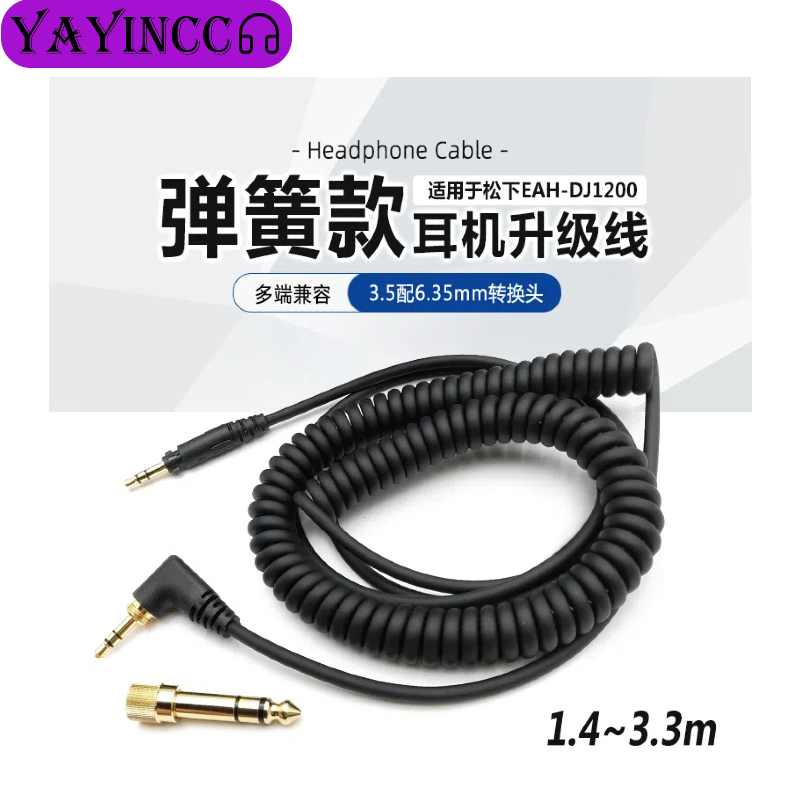 YAYINCC Spring Headphone Cable - огляд і ціна Sennheiser Headphone Hd 25