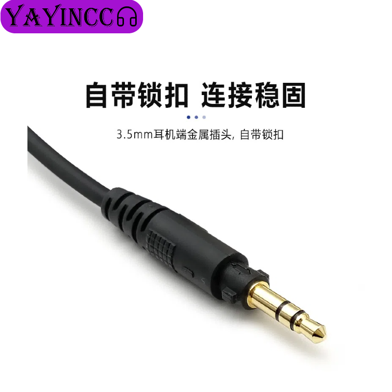 YAYINCC Spring Headphone Cable - огляд і ціна Sennheiser Headphone Hd 25